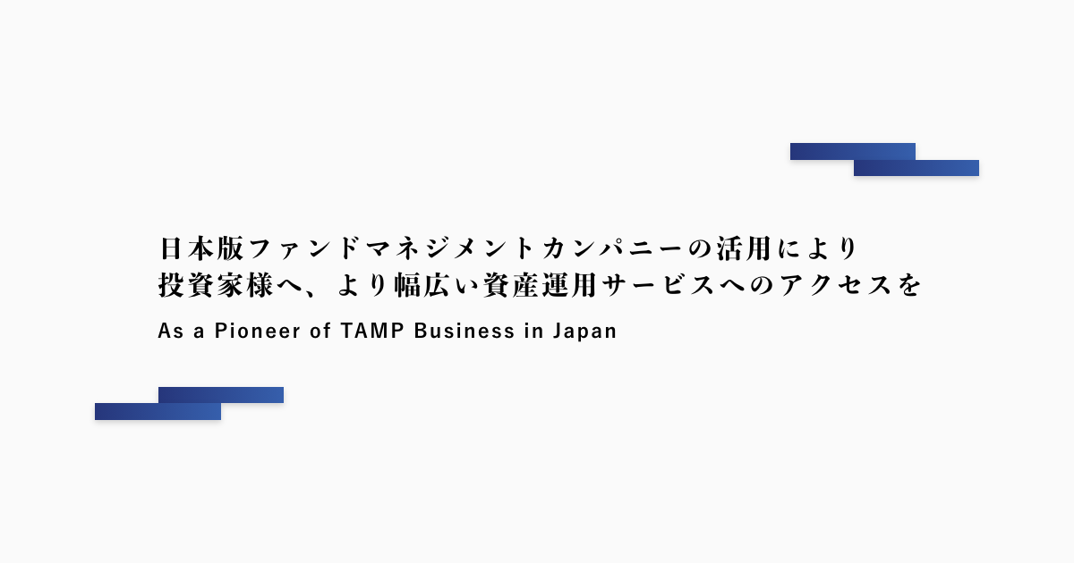 【中古】 公益法人の資産運用/公益法人協会/公益法人資産運用研究会 お知らせ | JAMPファンド・マネジメント株式会社