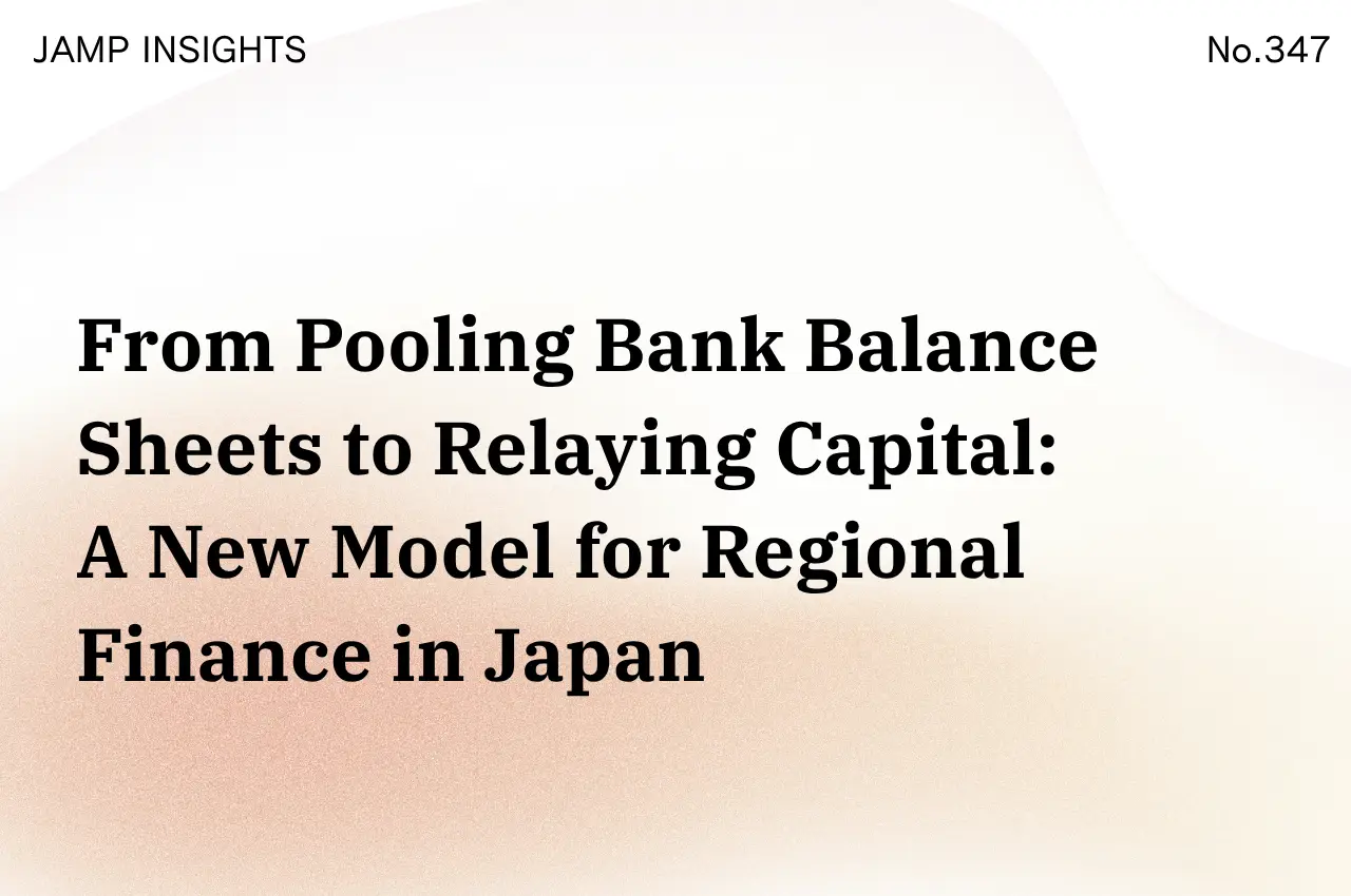 From Pooling Bank Balance Sheets to Relaying Capital: A New Model for Regional Finance in Japan
