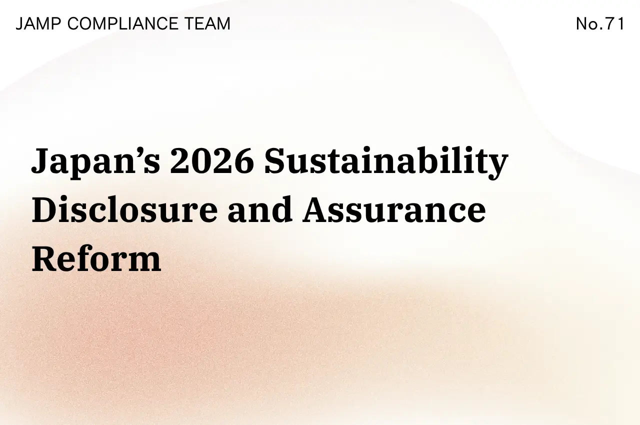 Japan’s 2026 Sustainability Disclosure and Assurance Reform