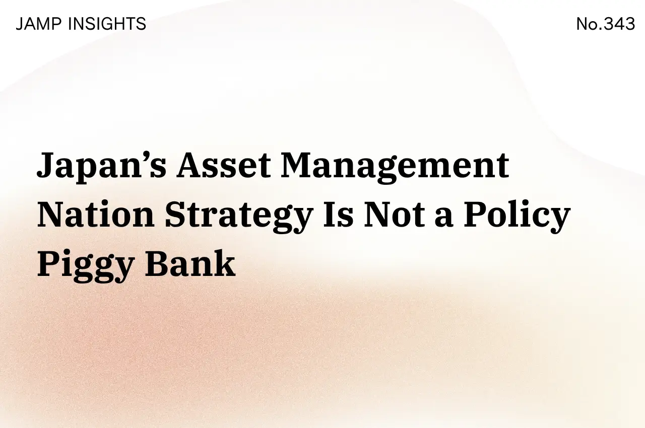 Japan’s Asset Management Nation Strategy Is Not a Policy Piggy Bank