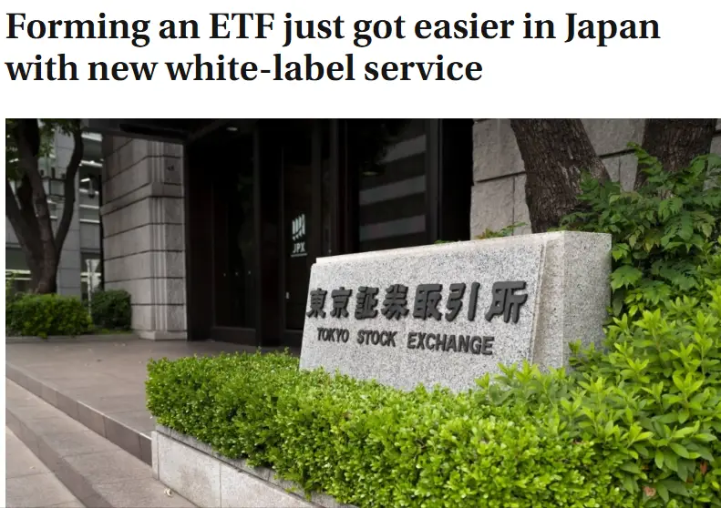 【the japan times：Media Coverage 】Forming an ETF just got easier in Japan with new white-label service