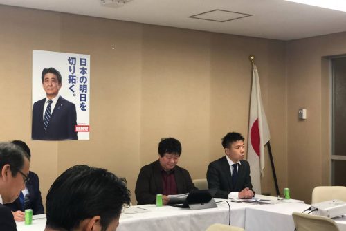 代表の大原が自民党・経済成長戦略本部の新金融立国・金融機能再生PTに有識者として出席しました。