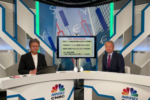 執行役員・投資運用ソリューション部門長の石田が日経CNBCに出演しました